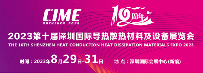 չ��Լ�뺯ح2023��10�����ڹ��ʵ���ɢ������չ