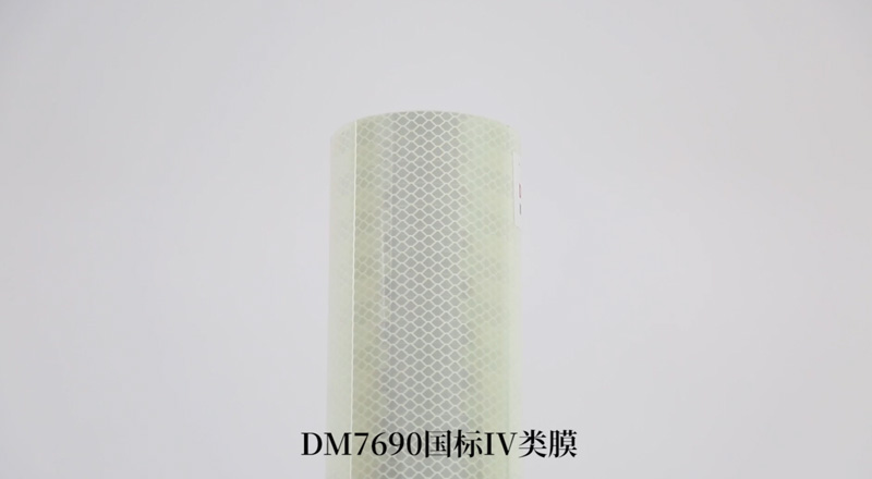 DM7690����IV��΢�⾵��ⷴ��Ĥ