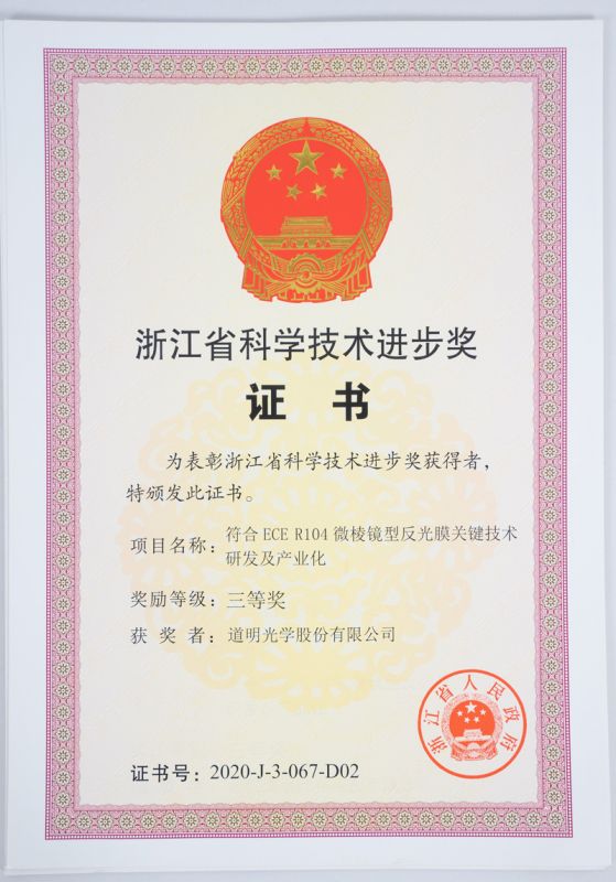 �㽭ʡ�Ƽ���ȡ�����Ƚ�-KU���ι�����ѧ