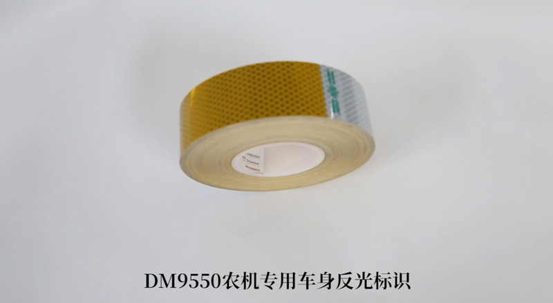 DM9550����һ��ũ�����������ʶ