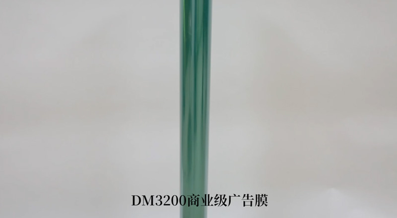 DM3200����΢���ǿ����͸��Ĥ