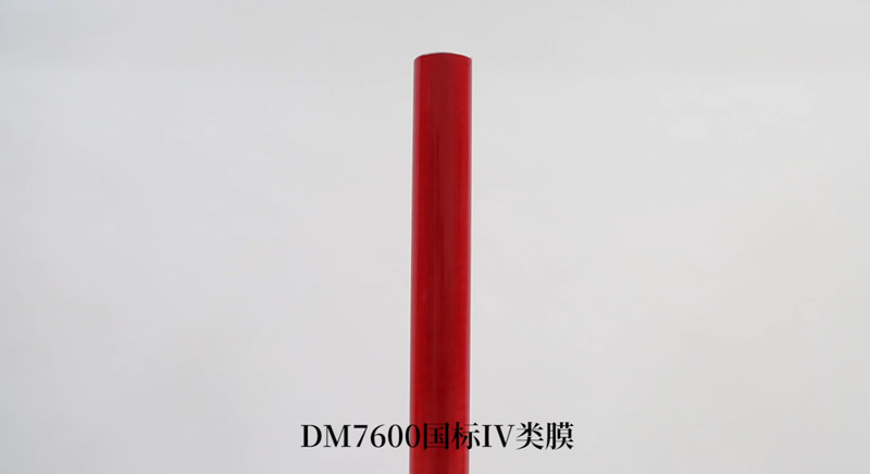 DM7600����IV��ǿ��΢�⾵����Ĥ