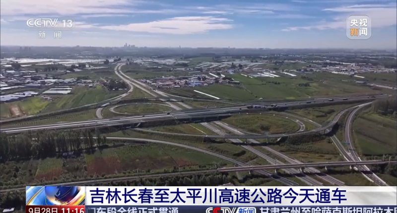 KU���ι�������չʾح��̫�߿칫· ��ͷ�������������緢չ