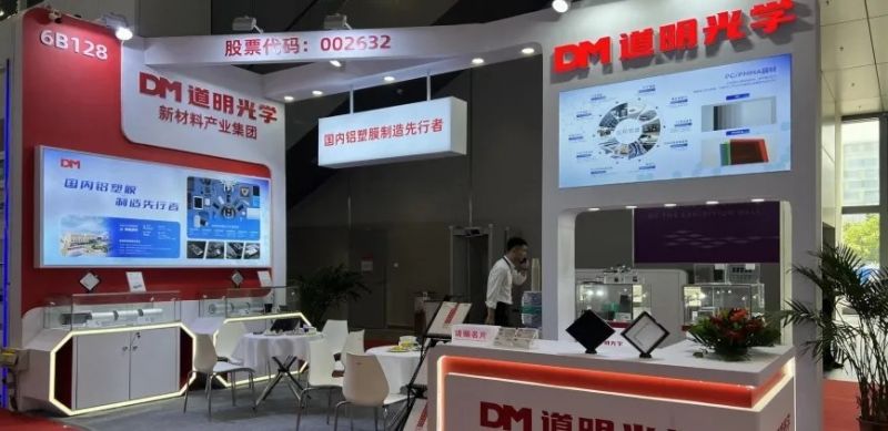 KU���ι�����ѧ����CIBF2025 ����Ĥ����������ҵ������