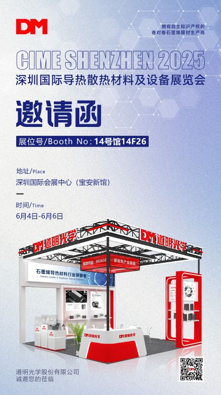 Լ�뺯ح���ڹ��ʵ���ɢ�����ϼ��豸չ����