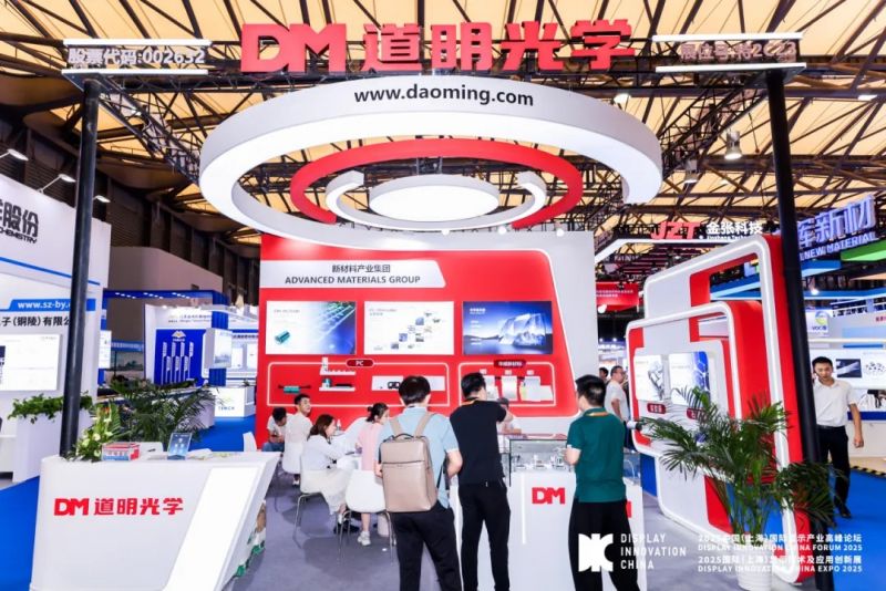 DIC EXPO�Ϻ�չحKU���ι�����ѧЯ������ʾ��������ע