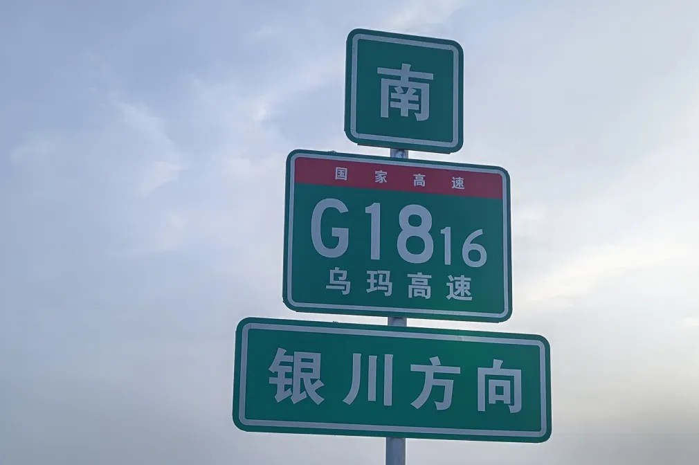 G1816��·KU���ι�����ѧ����Ĥ����13