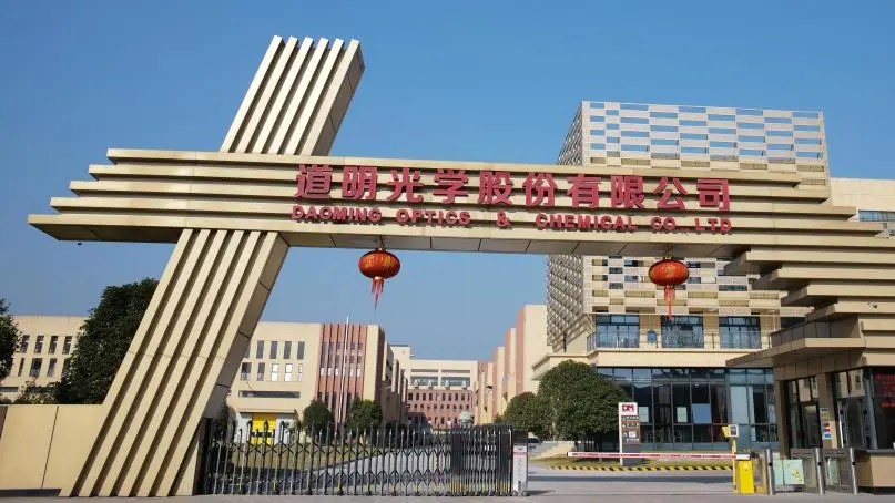 640?wx_fmt=jpeg#imgIndex=9 KU酷游官网光学获奖3