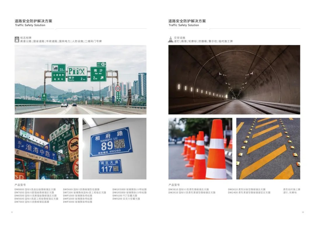 640?wx_fmt=png#imgIndex=11 KU酷游官网光学获奖5